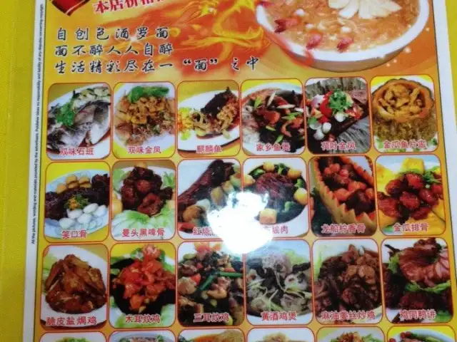 伟盛色酒罗面海鲜饭店 Restoran Wei Sun Food Photo 1