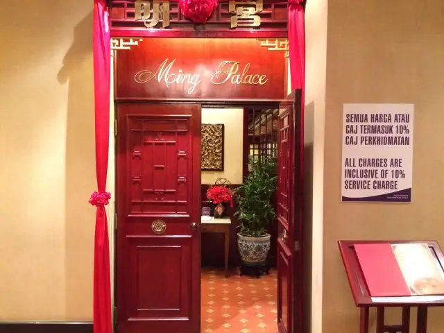 Ming Palace Chinese Restaurant - Corus Hotel Food Photo 5