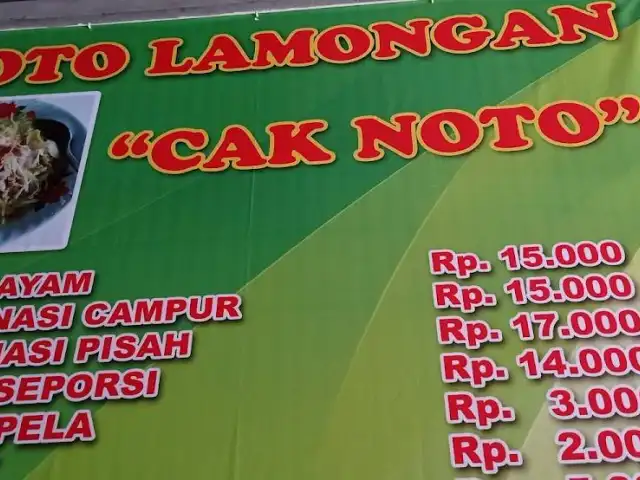 Gambar Makanan Soto Ayam Lamongan Cak Noto 4