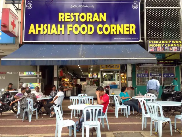 Ahsiah Food Corner Food Photo 2