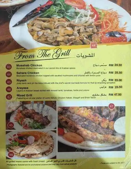 Sahara Tent Restaurant (off Jalan Ampang) Food Photo 8
