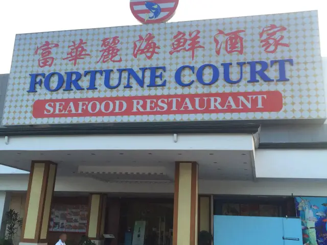 Fortune Court Seafood Restaurant Food Photo 11
