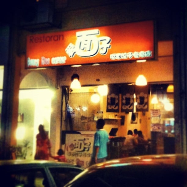 Meet Mee, Dinner, Kuala Lumpur YummyAdvisor