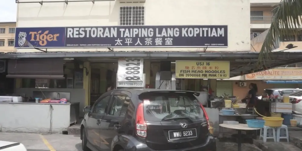 Restoran Taiping Lang Kopitiam