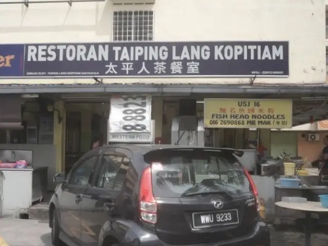 Restoran Taiping Lang Kopitiam