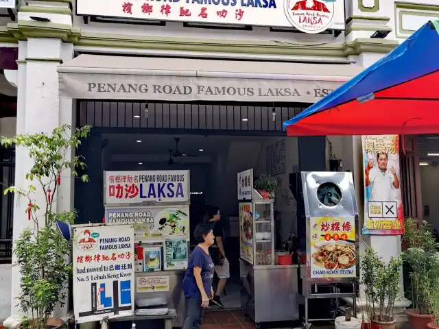 Penang Road Famous Laksa Food Photo 5