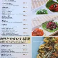 Jyu Raku Japanese Restaurant Food Photo 1