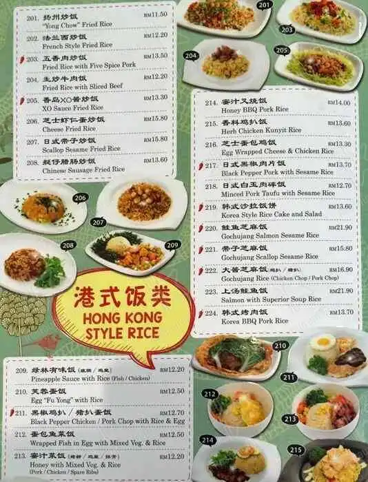 Wong Kok Char Chan Teng @ MyTOWN Shopping Centre Food Photo 12