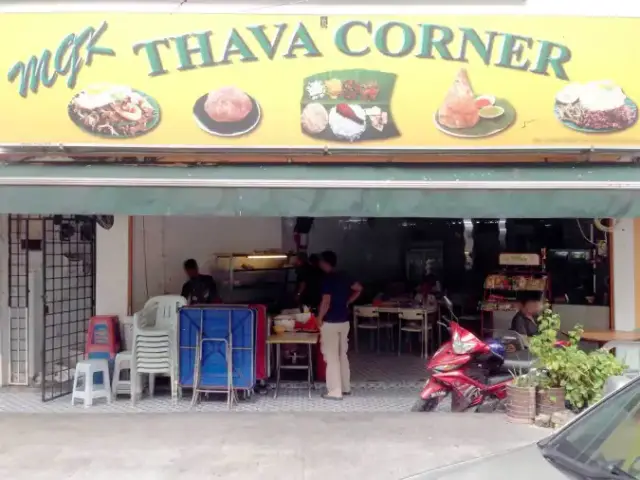 MGK Thava Corner Food Photo 4