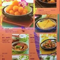 Fong Lye Food Photo 1
