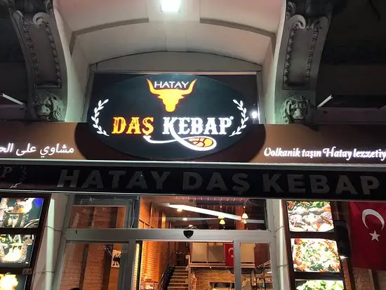 Hatay Daş Kebap'nin yemek ve ambiyans fotoğrafları 16