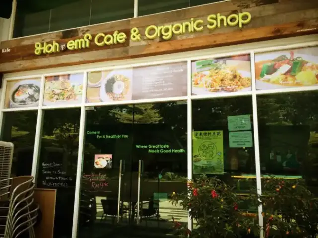 Hohoemi Cafe & Organic Shop Food Photo 2