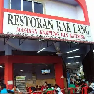 Restoran Kak Lang Food Photo 1