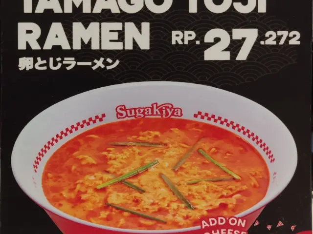 Gambar Makanan Sugakiya 4