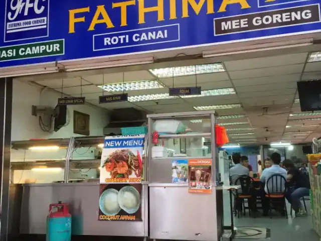 Fathima Food Corner