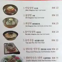 Korean Speciality Restaurant Food Photo 1