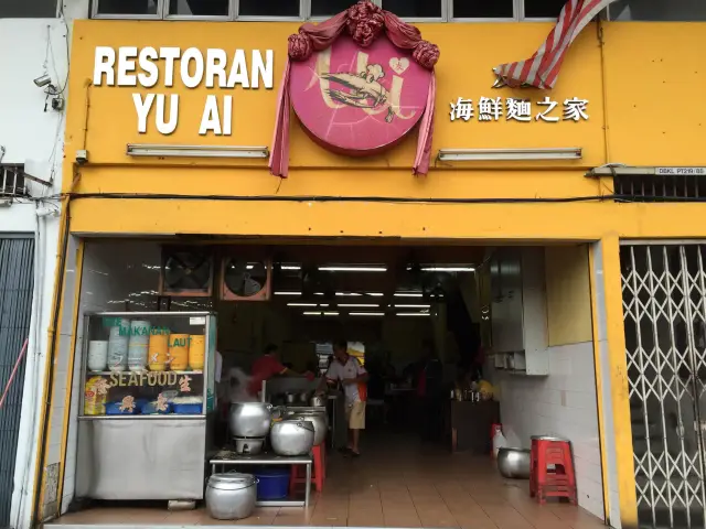 Restoran Yu Ai Food Photo 2