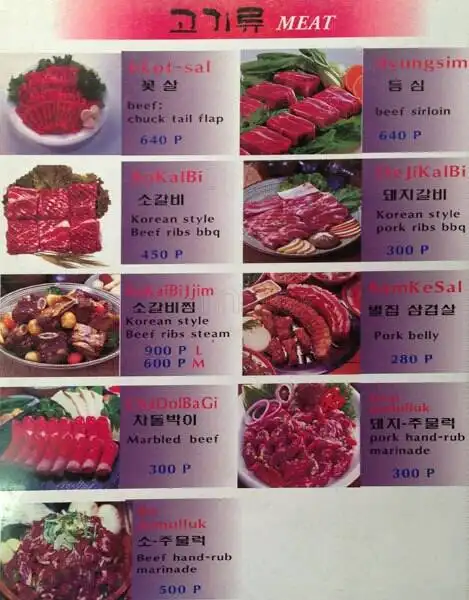 Shin Jung Food Photo 1