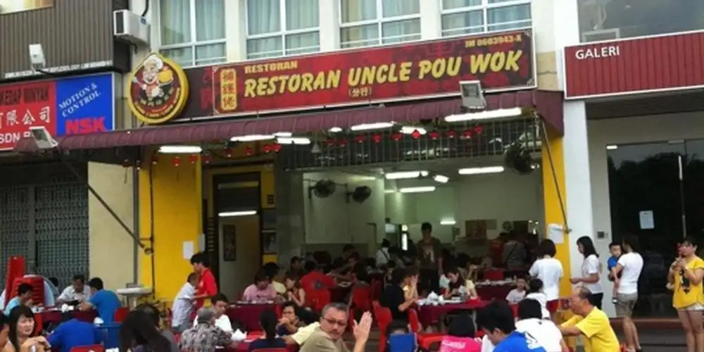 Restoran Uncle Pou Wok