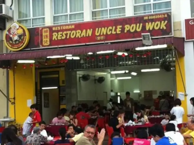 Restoran Uncle Pou Wok