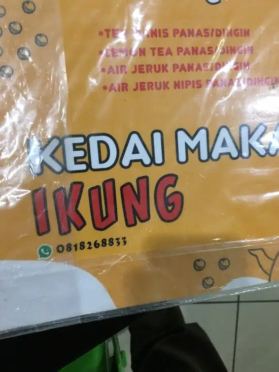 Gambar Makanan Kedai Makan Ikung 4