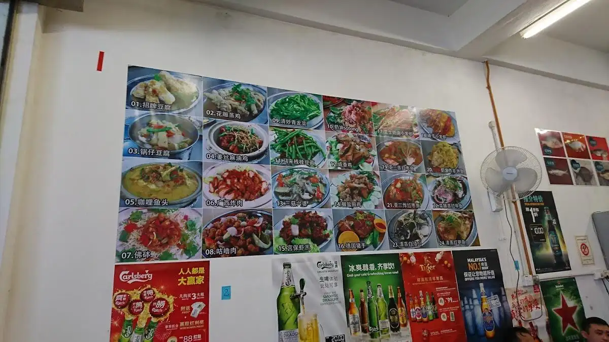 Mie Grand Seafood Restaurant 香菇园饭店 2025 (Mushroom Farm Restaurant) (美景海鲜饭店)