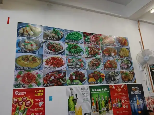 Mie Grand Seafood Restaurant 香菇园饭店 2025 (Mushroom Farm Restaurant) (美景海鲜饭店) Food Photo 1
