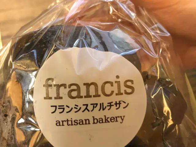 Gambar Makanan Francis Artisan Bakery 5