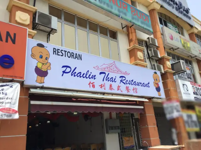 Phalin Thai Restaurant Food Photo 4