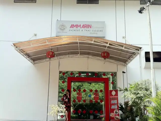 Gambar Makanan Ammarin Restaurant 3