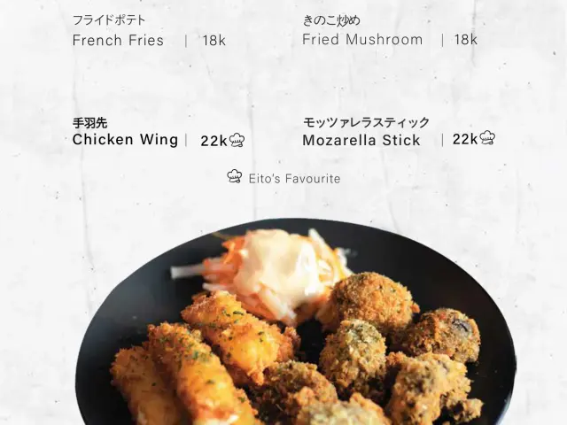 Gambar Makanan Eito Japanese Curry Express Kelapa Gading 8