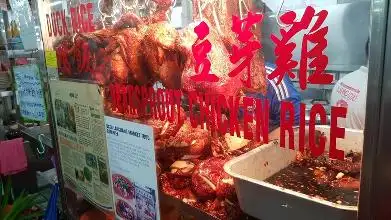 Hainan Chicken Rice Cai Buih Food Photo 1