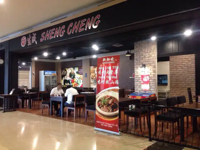 Gambar Makanan Sheng Cheng 3