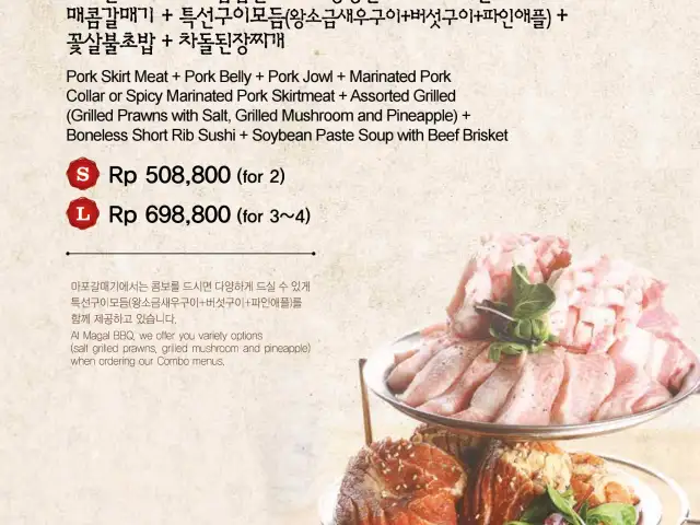 Gambar Makanan Magal Korean BBQ 18