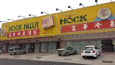 Hock Hwa Restaurant