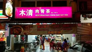 Bak Cheng Bak Kut Teh Restaurant