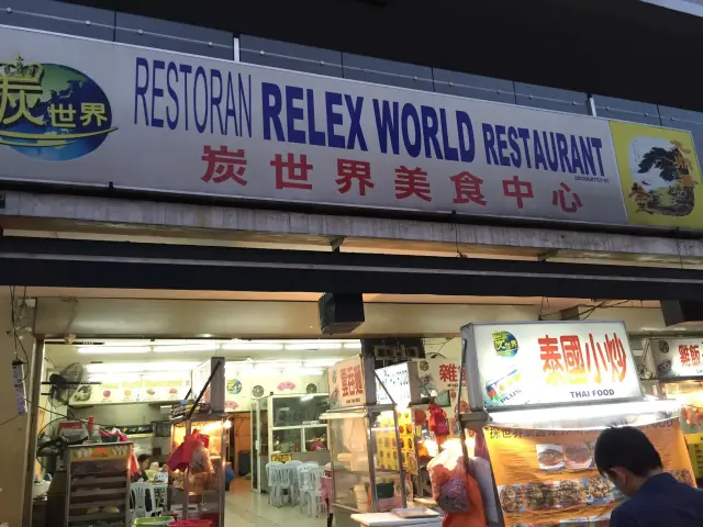 Relex World Food Photo 3