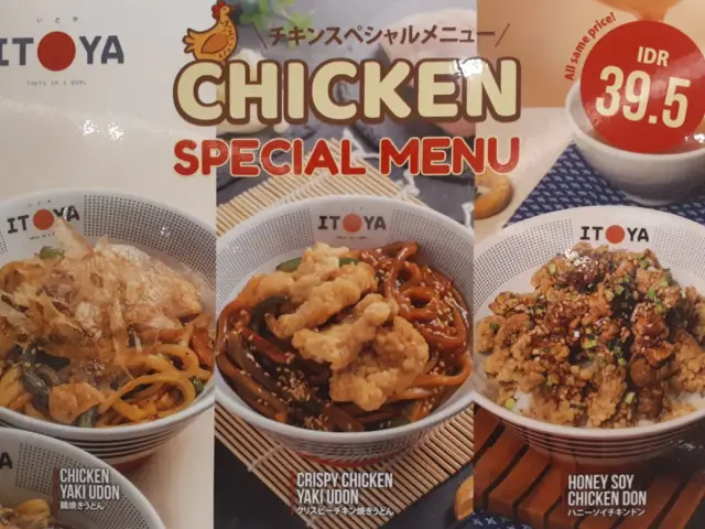 Gambar Makanan Itoya Donburi 20