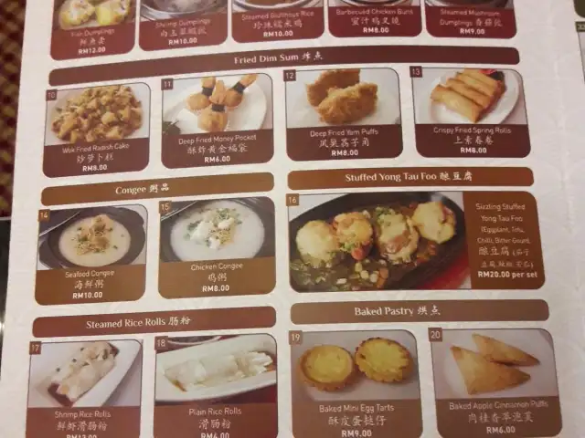 San Feng chinese food restaurant Food Photo 2