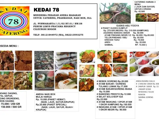 Gambar Makanan KEDAI 78 (AYAM BAKAR, GUDEG ASLI YOGYA 5