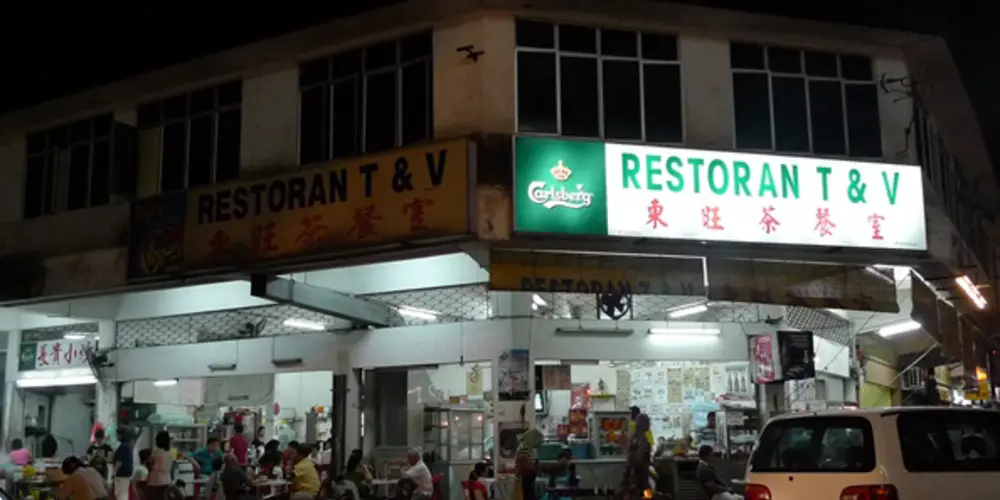 Restoran T&V