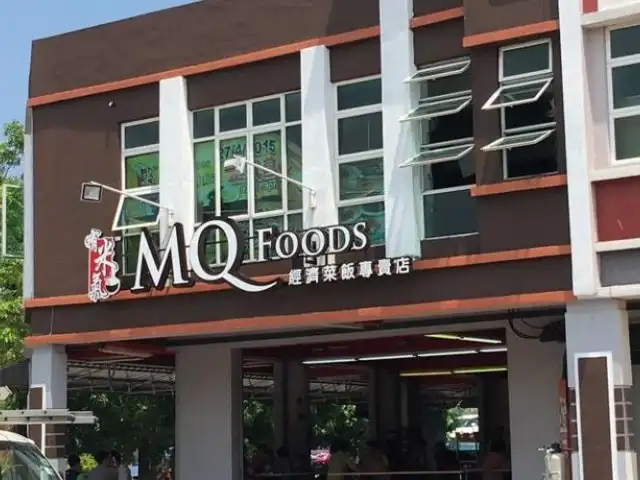 MQ Foods Food Photo 1