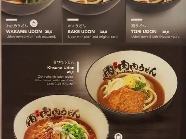 Gambar Makanan NikuNikuUdon 13