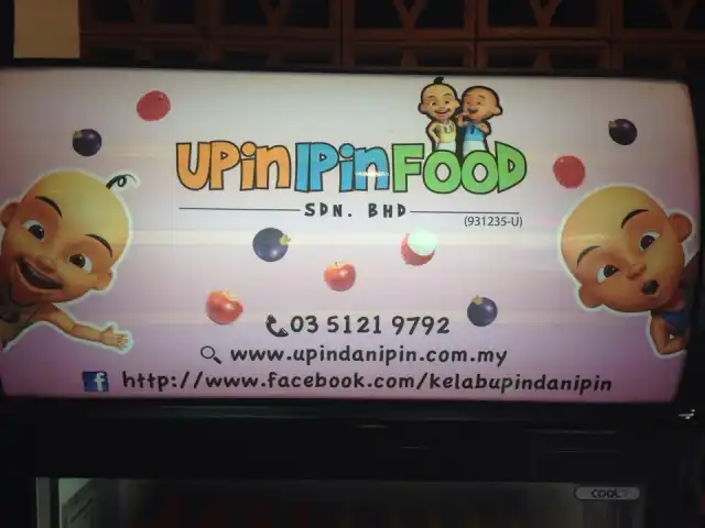 Kedai Makan Upin & Ipin, Bangi Food Photo 9