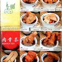 Pao Xiang Bah Kut Teh Food Photo 1
