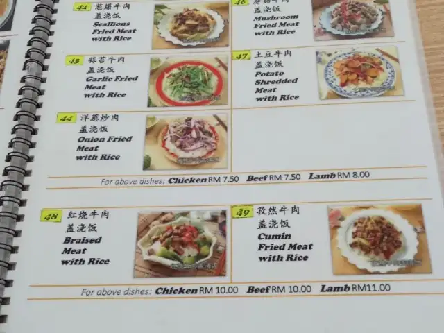 Restron ramen king (Cina Muslim) Food Photo 3