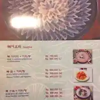 Gambar Makanan Yu & Mi 1