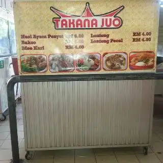 Takana Juo Food Photo 1
