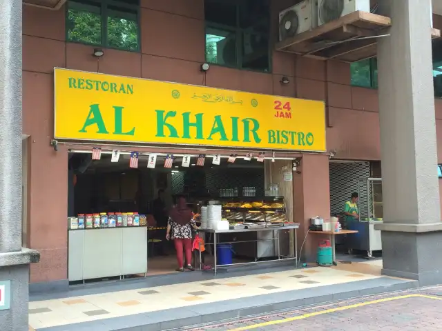 Al Khair Bistro Food Photo 2