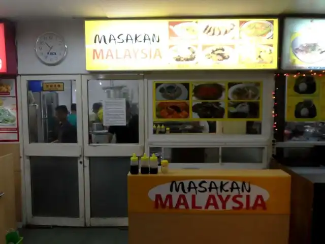 Gambar Makanan Masakan Malaysia 6